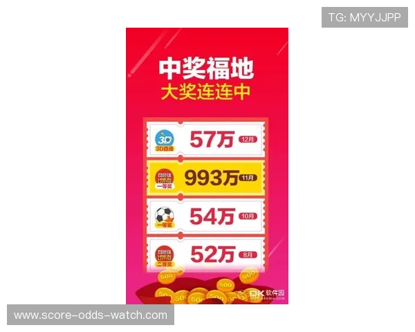 篮球直播彩票数字高频玩法避坑防骗指南