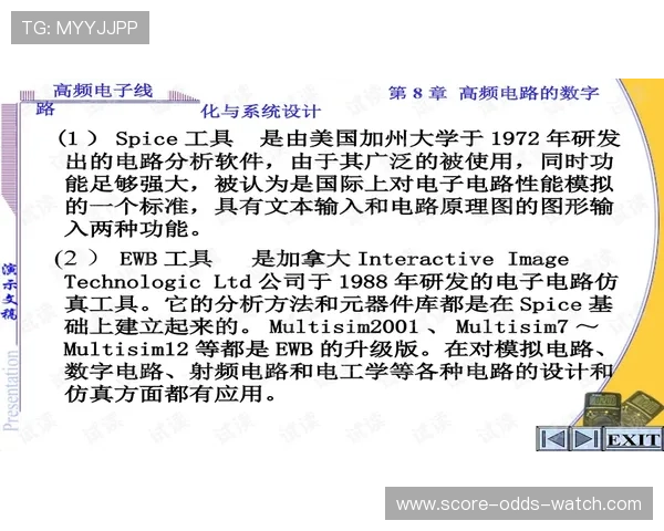 波胆有没有必赢玩法避坑防骗看懂高频数字